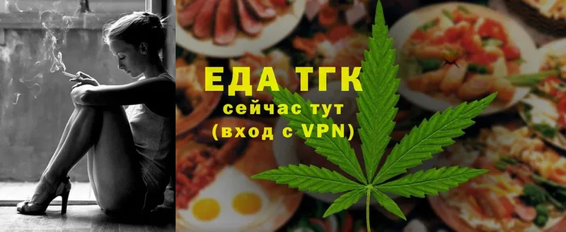 Canna-Cookies марихуана  что такое   Касимов 