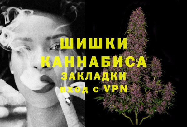 MESCALINE Горно-Алтайск